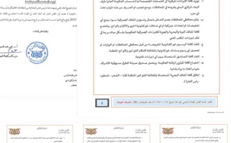 عاجل | مجلس القيادة الرئاسي يوافق على خطة أولويات الإصلاحات الاقتصادية الشاملة المقدمة من رئيس مجلس الوزراء