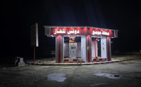 مجمع "دوفس الدولي" بأبين ينفي احتراق محطة الغاز ويوضح تفاصيل الحادث