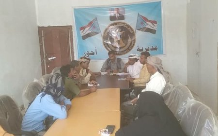 تنفيذية انتقالي أحور تعقد اجتماعها الدوري لشهر أكتوبر