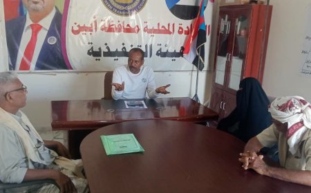 إدارة الإعلام والثقافة بانتقالي أبين تبحث مع اللجان المحلية بمركز الحصن تنظيم دورة في الفنون الصحفية