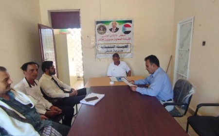 فريق التوجيه والرقابة الرئاسي يتفقد سير عمل الهيئة التنفيذية بانتقالي خنفر