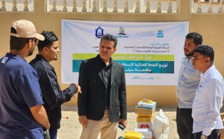 ضمن اطار المسوؤلية الطلابية.. نادي الطالب الجامعي يطلق منحة غذائية اسعافية للملتحقين بسكنات جامعتي حضرموت وسيئون