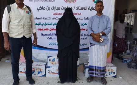 مجمع بلقيس التعليمي بميفع يشهد تركيب منظومة طاقة شمسية