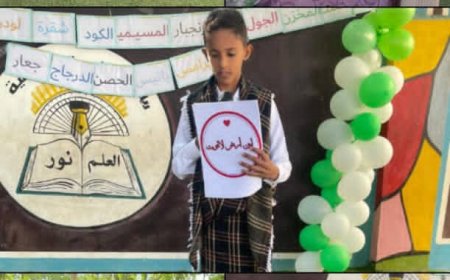 مدرسة التميز الأهلية بجعار تقيم ندوة بعنوان "أبين.. أرض العطاء والجمال" وسط أجواء من الإبداع والتفاعل