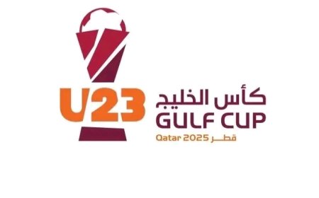 بمشاركة منتخبنا.. غداً سحب قرعة بطولة الخليج تحت 23 عاماً بقطر