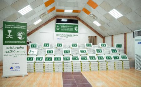 مركز الملك سلمان يوزع التمور في ساحل حضرموت ضمن مشروع المساعدات الغذائية