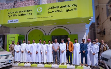 بنك القطيبي الإسلامي يفتتح فرعه الجديد في مديرية المعلا بالعاصمة عدن