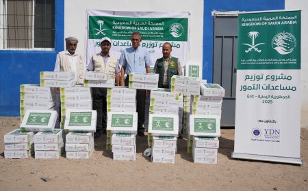 مركز الملك سلمان للإغاثة يدشن استكمال مشروع توزيع التمور لعام 2025 في عدن