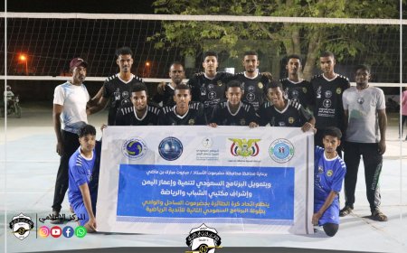 أهلي الغيل يجدد فوزه على وحدة شحير في إياب البطولة التنشيطية الثانية للكرة الطائرة ويقترب من خطف البطاقة الثانية عن مجموعته