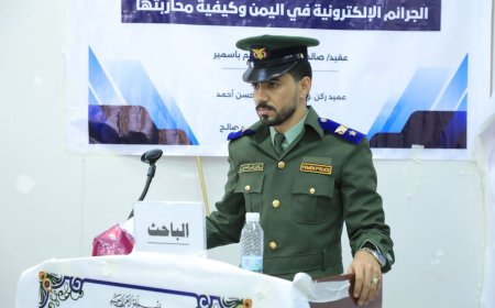 مستشار محافظة ابين يبعث برقيه تهنئة للاخ العقيد صالح ناصر باسمير بحصوله على درجة الماجستير