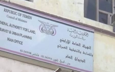 دعوات لإقامة وقفة احتجاجية للمُطالبة بإعادة فتح هيئة الأراضي بالعاصمة عدن