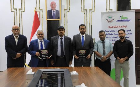 محافظ حضرموت يرعى توقيع اتفاقية لتوريد وتركيب منظومة طاقة شمسية متكاملة للصالة المركزية بجامعة حضرموت