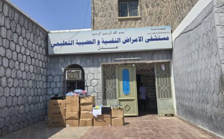 منظمة رائدون ومؤسسة إثراء للتنمية تدعمان مستشفى الأمراض النفسية بعدد من الملابس والأحذية الطبية