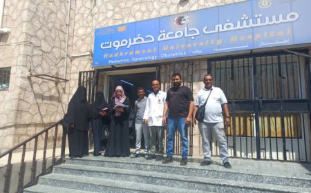 بتوجيهات الوكيل الشبحي.. فريق من قطاع السكان بوزارة الصحة العامة والسكان يزور حضرموت الوادي والساحل