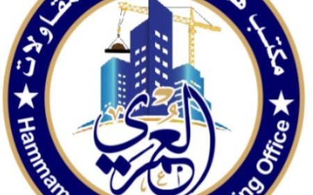 مكتب العمري للمقاولات.. 18 عامًا من العطاء والتميز في تنفيذ المشاريع الخدمية