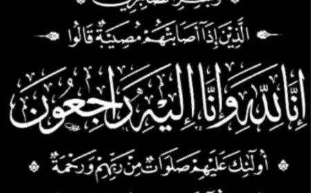 نائب مدير السجن المركزي في أبين يعزي في وفاة النقيب محمد يسلم باعرفة
