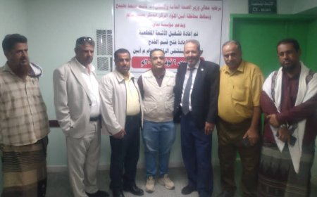 بحضور الوكيل الحمزة دشنت هيئة مستشفى الرازي أبين افتتاح وتوسعة اقسام الأطفال الخدج و النساء ولادة وتشغيل الاشعة المقطعية 