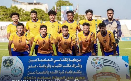 الشعلة المتوهج يهزم التلال بهدفين دون رد ويحتل المركز الثاني في ختام دوري عدن الممتاز