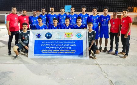 برعاية المحافظ بن ماضي وتمويل البرنامج السعودي لتنمية وإعمار اليمن.. وحدة الحامي يحقق فوزاً ثميناً على حساب جاره اتحاد الشبيبة ويؤكد استحقاقه للمركز الأول