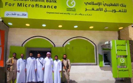 بنك القطيبي الإسلامي يفتتح فرعه الجديد في مديرية شحن بمحافظة المهرة