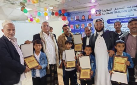 السلطة المحلية في يافع رصد تكرم فريقها للحساب الذهني ممثلاً بأبطال مدرسة يسلم حسين رخمة نظير مشاركته المتميزة في البطولة الدولية السادسة