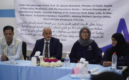 بدعم من منظمة ميدجلوبال.. الوكيل الشبحي يدشن البرنامج التدريبي الهادف إلى الحفاظ على صحة الأم والوليد