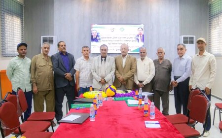 برعاية وزير الشباب والمحافظ بن الوزير.. انعقاد اجتماع مجلس إدارة أتحاد الكرة الطائرة بمدينة عتق