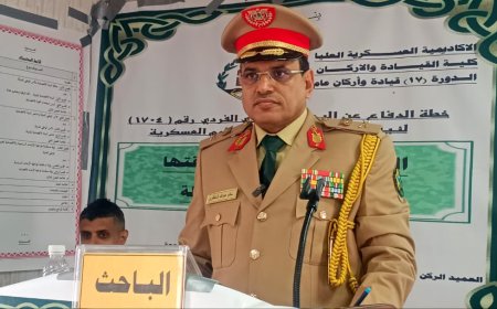 الماجستير في العلوم العسكرية للباحث اللواء/ سالم السقطري على رسالته الموسومة ( البيئة الإقتصادية وعلاقتها بالأمن الوطني للدولة )