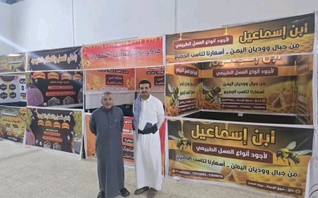 برئاسة شمح اللجنة التحضيرية تؤكد استكمال التحضيرات لانطلاق أول مهرجان للعسل في شبوة