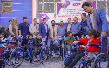 المحافظ بن الوزير يدشن توزيع 442 كرسيًا متحركًا للطلاب من ذوي الإعاقة