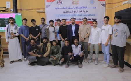 بمشاركة 64 لاعباً .. إنطلاق بطولة مأرب الأولى للرياضات الإلكترونية