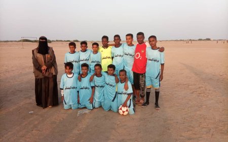 مؤسسة العلأ تدشين الزي الرياضي الجديد لفريق براعم حصن شداد 