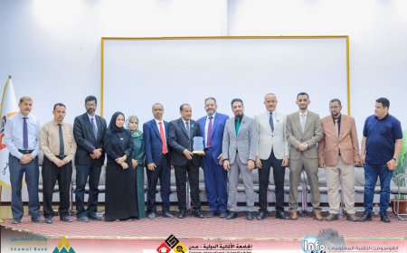 برعاية بنك الشمول الإسلامي.. الجامعة الألمانية الدولية – عدن تُحيي اليوم العالمي للمحاسب بندوة حوارية ومعرض علمي