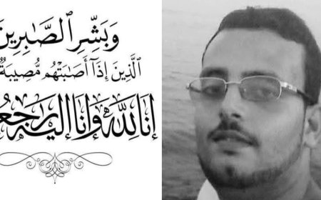 شكر وعرفان،،