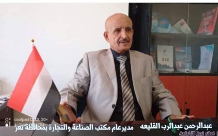 صدور احكام قضائية بتغريم 6 محطات وقود بـ(77) مليون تم توريدها لخزينة البنك المركزي بتعز 