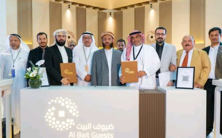 بحضور وزير الأوقاف والإرشاد.. توقيع اتفاقية خدمات الحجاج اليمنيين مع شركة ضيوف البيت