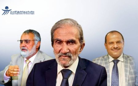 إدانة لاختطاف البروفيسور حمود العودي وقادة التحالف المدني في صنعاء