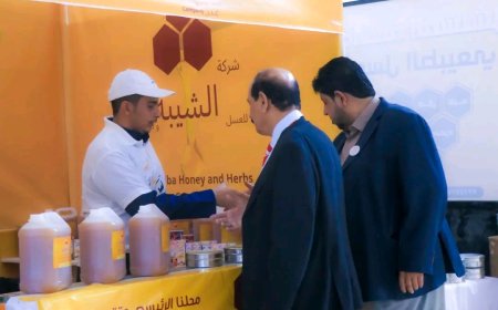 مهرجان شبوة للعسل يواصل فعالياته.. والغرفة التجارية تتلقى دعوة للمشاركة في معرض شنغهاي الدولي للعسل