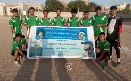 بهدف إياد الجلادي الجبل إلى مربع الذهب على حساب الرشيد في بطولة الفقيد محمد مرزوق بجعار