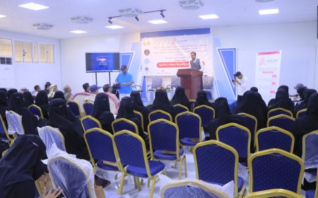 نظمتها مؤسسة نبض وردي لتأهيل وتمكين المرأة.. ندوة بعنوان المرأة 2030م - قوة اقتصادية ومهارات مستقبلية تعقد بسيئون