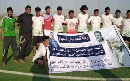 تقام برعاية العميد سامي السعيدي.. بركلات الترجيح تضامن العين طرف أول في نهائي بطولة فقيد الوطن "أديب العيسي "