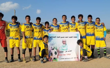 فوز عريض لـ "المنار" في افتتاح النسخة الثانية من بطولة الفقيد "أحمد حسين الحياء " للأشبال