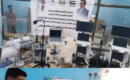 مدير عام الروضة يثمن جهود محافظ شبوة ومؤسسة خليفة بن زايد في تأهيل مستشفى الروضة