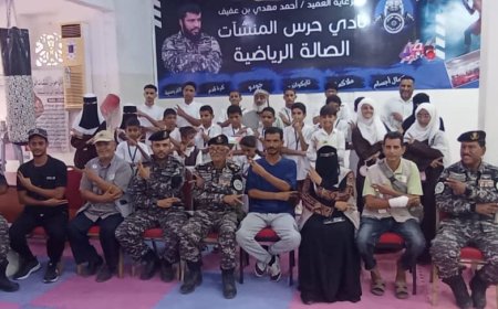 مؤسسة أمل تنفذ رحلة تعريفية ترفيهية لأطفال جمعية الصم بعدن برعاية كريمة من قائد حرس المنشآت العميد أحمد بن عفيف