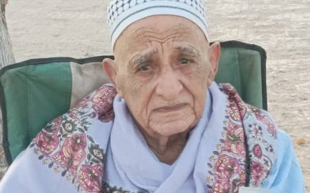 صبراً آل "شائف"..