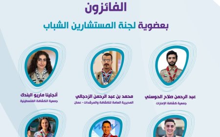 البكري يهنئ الفائزين بعضوية لجنة المستشارين الشباب في المنتدى الكشفي العربي السادس بأبوظبي