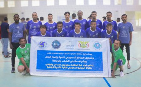 سيئون يستعيد توازنه بفوزه على هلال السويري في البطولة التنشيطية لكرة الطائرة بوادي حضرموت