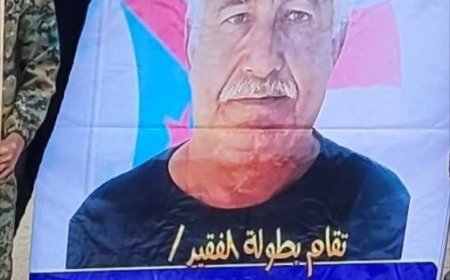 بيرق السعدي يتوج  بكأس الفقيد عاطف الشبحي بيافع رُصد  