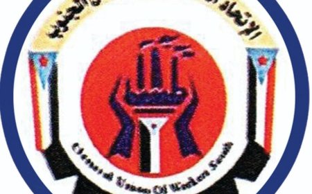 اتحاد عمال الجنوب بأبين يبعث رسالة شكر لمديرة الخدمة المدنية بالمحافظة