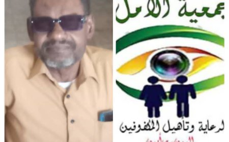 الهيئة الإدارية لجمعية الأمل للمكفوفين بأبين تهنئ الفنان الكفيف صالح البصير بمناسبة تعيينه مديراً لإدارة الفنون بمكتب الثقافة أبين